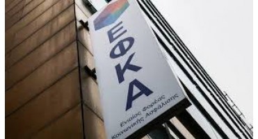 Εγκύκλιος Ε.Φ.Κ.Α. αρ. 42/2018 Γνωστοποίηση διατάξεων του άρθρου 1 του Ν.4554/2018 σχετικά με την έναρξη και λήξη του δικαιώματος σύνταξης από τον ΕΦΚΑ